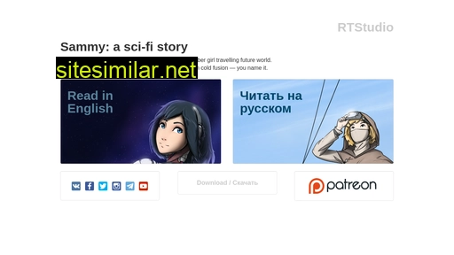 randomtanstudio.ru alternative sites