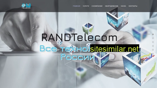 randtelecom.ru alternative sites