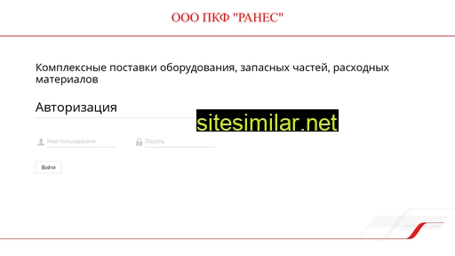 ranes.ru alternative sites