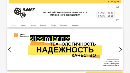 ranet-stanki.ru alternative sites