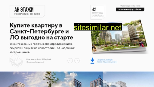 rangauto.ru alternative sites