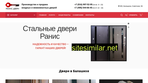 ranis-96.ru alternative sites