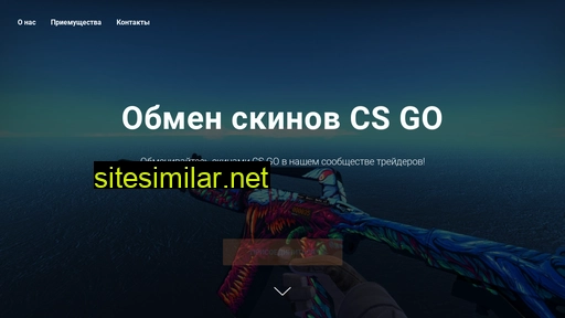 ran-cs-go.ru alternative sites
