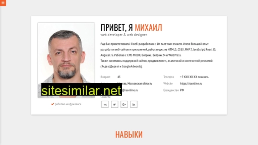 raonline.ru alternative sites