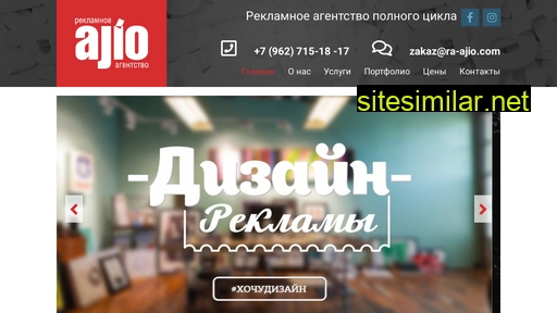 ra-ajio.ru alternative sites