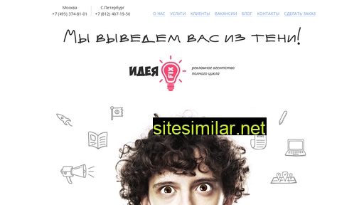ra-ideafix.ru alternative sites