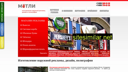 ra-metly.ru alternative sites
