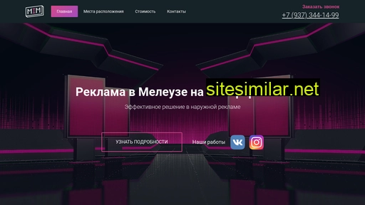 ra-mim.ru alternative sites