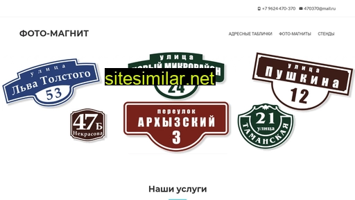 ra-stv.ru alternative sites