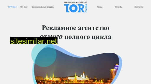 ra-tor.ru alternative sites