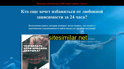 raphael-school.ru alternative sites
