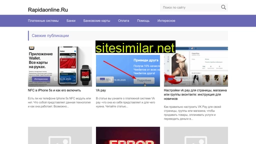 rapidaonline.ru alternative sites