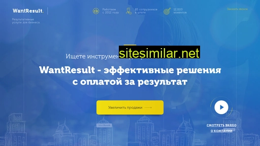 rapidlead.ru alternative sites