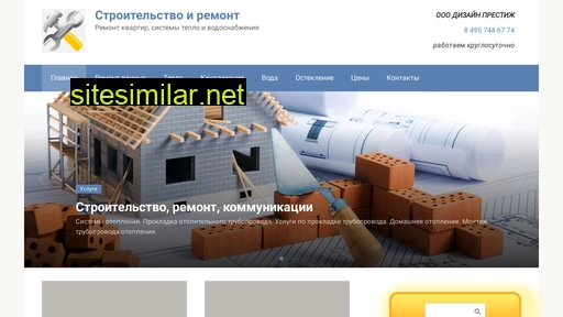 rapidly.ru alternative sites