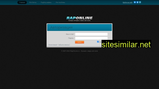 raponline.ru alternative sites