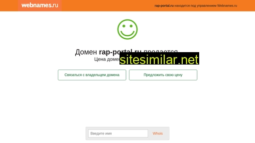 Rap-portal similar sites