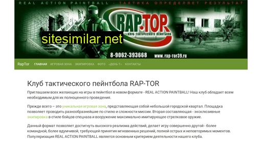 Rap-tor39 similar sites