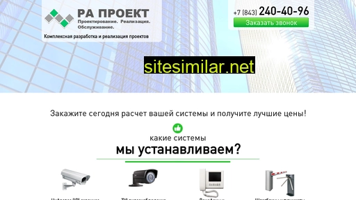 raproject.ru alternative sites