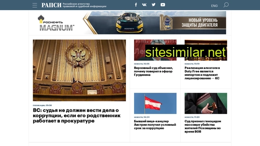 rapsinews.ru alternative sites