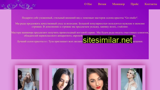 rapyan-goar.ru alternative sites