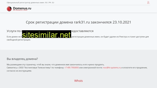 rark31.ru alternative sites