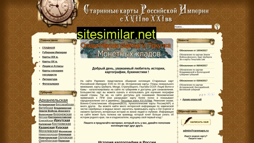raremaps.ru alternative sites