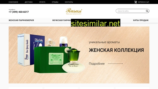 rasasi-russia.ru alternative sites