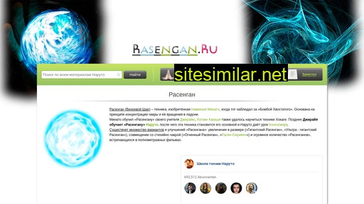 rasengan.ru alternative sites
