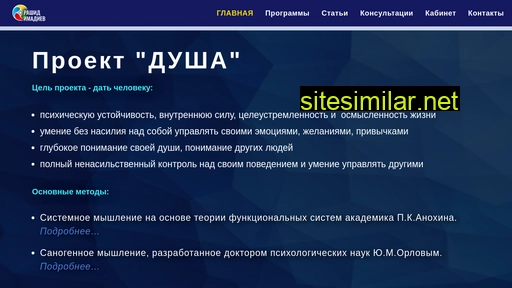 rashid-imadiev.ru alternative sites