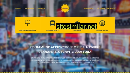 rasimple.ru alternative sites