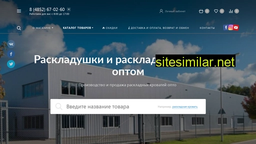 raskladushki-optom.ru alternative sites