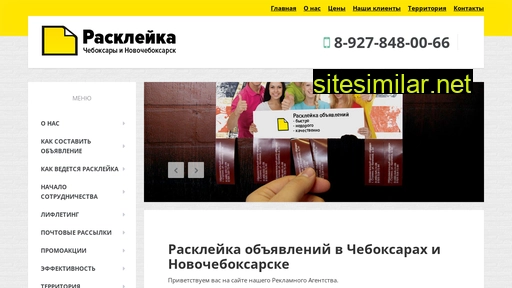 raskleika21.ru alternative sites