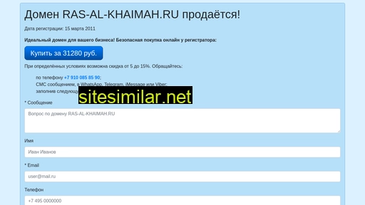 ras-al-khaimah.ru alternative sites