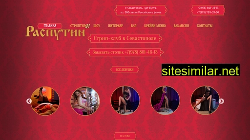rasputin-klub.ru alternative sites
