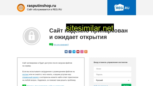 rasputinshop.ru alternative sites