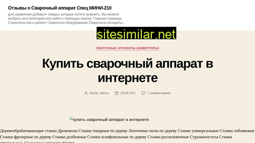 rastiboishoi.ru alternative sites