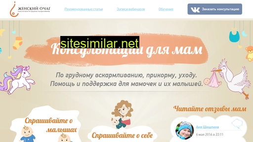 rassk.ru alternative sites