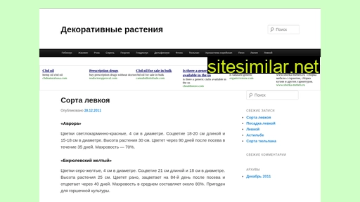 rasten.ru alternative sites