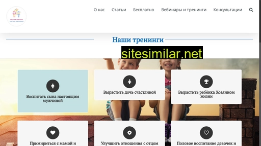 rastim-dm.ru alternative sites