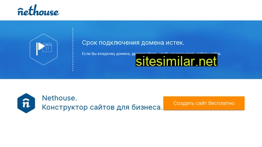 rastvoritely.ru alternative sites