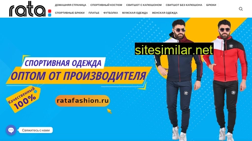 ratafashion.ru alternative sites