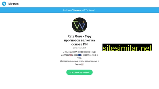 rateguru.ru alternative sites