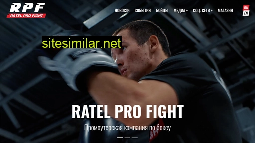ratelprofight.ru alternative sites