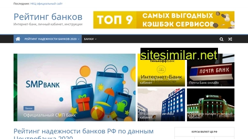 rating-bankov.ru alternative sites