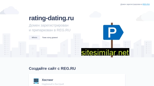 rating-dating.ru alternative sites