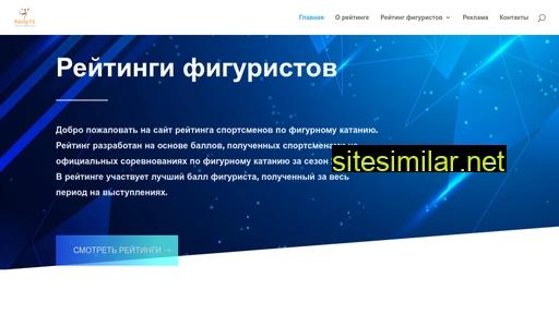 ratingfs.ru alternative sites