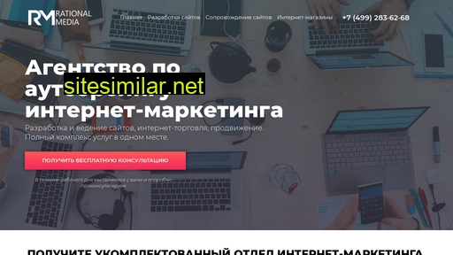 rationalmedia.ru alternative sites