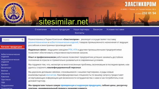 ratiperm.ru alternative sites