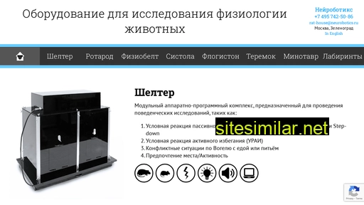 rat-house.ru alternative sites