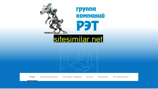 rat-info.ru alternative sites